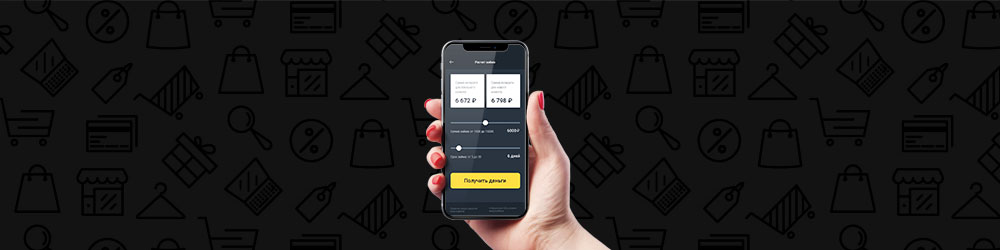30 марта - Мобильная Черная Пятница WEBBAANKIR