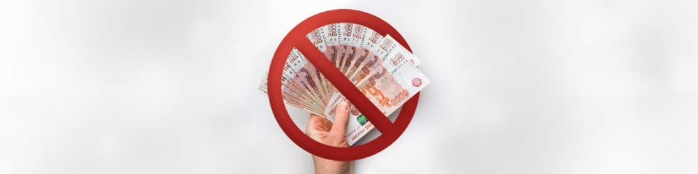 Наличные деньги распространяют коронавирус Наличные деньги распространяют коронавирус