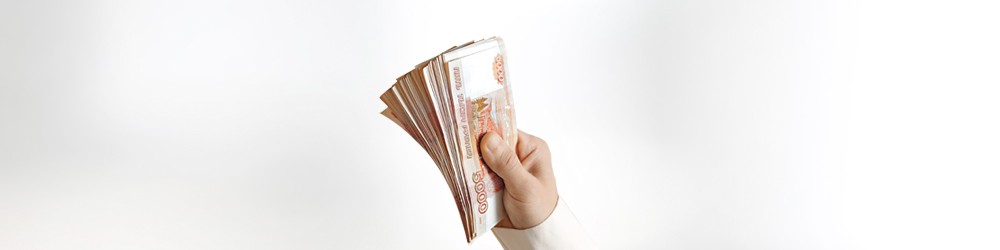 Ограничений по обмену валюты в России не будет Ограничений по обмену валюты в России не будет