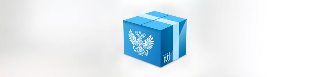 С Днем российской почты! С Днем российской почты!