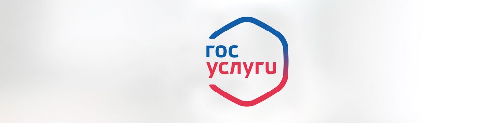 Заявление на предоставление кредитных каникул в МФО можно подать через портал Госуслуг Заявление на предоставление кредитных каникул в МФО можно подать через портал Госуслуг