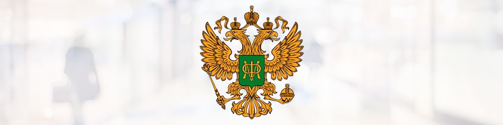 Минфин РФ снизит налоговую нагрузку для банков, лишившихся лицензии Минфин РФ снизит налоговую нагрузку для банков, лишившихся лицензии
