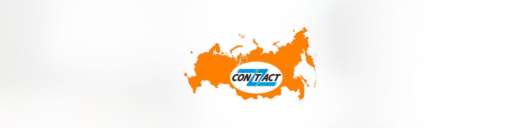 Система Contact может сменить хозяина