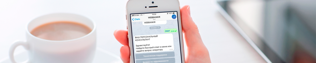 Приложение Telegram используют для теневого рынка Приложение Telegram используют для теневого рынка