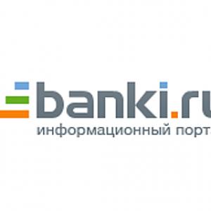 МФО Webbankir внедрила сервис оплаты услуг МФО Webbankir внедрила сервис оплаты услуг