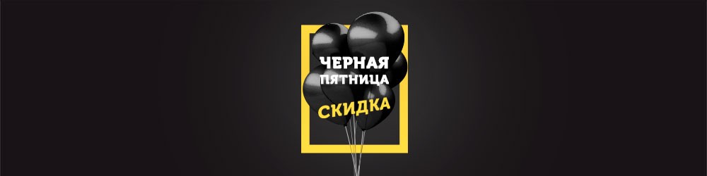 Где взять деньги, или что творит с людьми «чёрная пятница»?