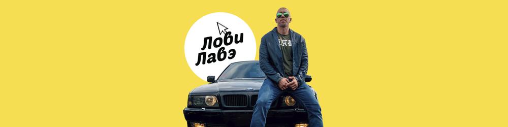 WEBBANKIR выпустил новый клип с рэпером Серегой