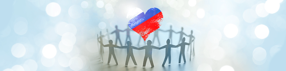 С Днем народного единства!