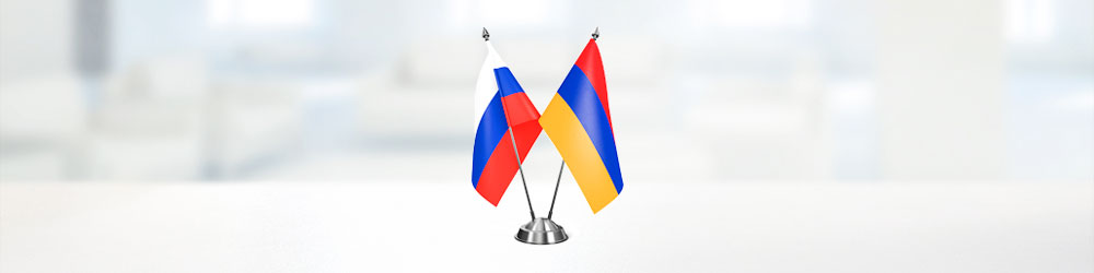 Платежные системы России и Армении объединились Платежные системы России и Армении объединились